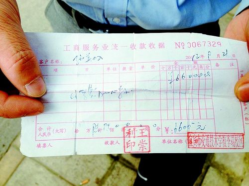宜宾李端在编医生办“驾校速成班” 收钱后玩失踪(图1) 宜宾李端在编医生办“驾校速成班” 收钱后玩失踪(图1)