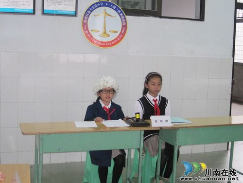 纳溪区逸夫实验小学“模拟法庭”开庭了！(图1)