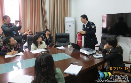 泸州市儿童福利院开展消防安全知识培训(图1) 泸州市儿童福利院开展消防安全知识培训(图1)