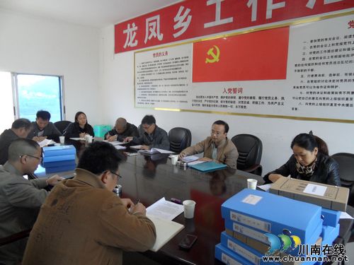 叙永县拉开秋季统计检查大幕(图1) 叙永县拉开秋季统计检查大幕(图1)