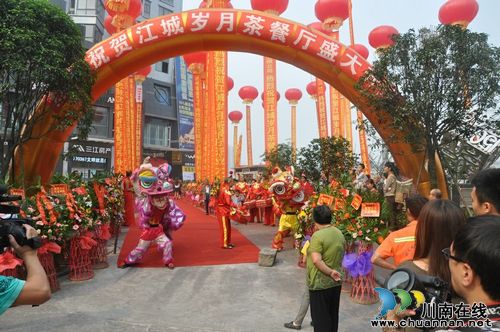 泸州：到“江城岁月”&nbsp;品江城文化观沱江美景(图1)