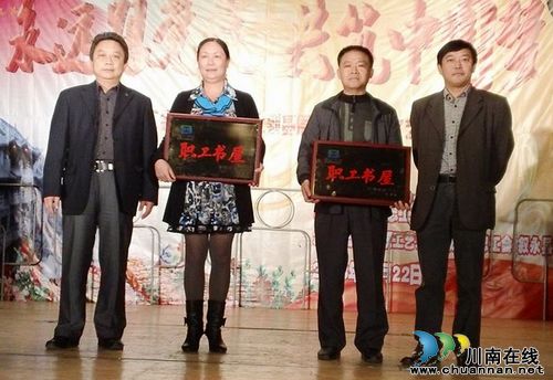 市县工会组织送文化到基层(图1)