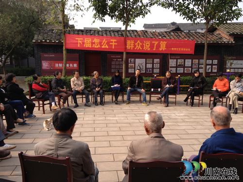 尧坝镇:下届怎么干 群众说了算(图1) 尧坝镇:下届怎么干 群众说了算(图1)