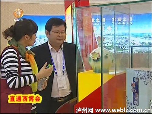 西博会泸州展馆"艳压群芳"&nbsp;&nbsp;参展企业备受青睐(图7)