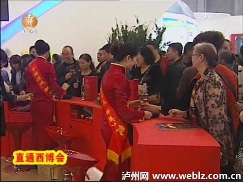 西博会泸州展馆"艳压群芳"&nbsp;&nbsp;参展企业备受青睐(图6)