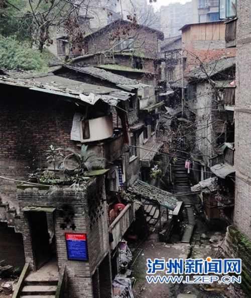 泸州市启动枇杷沟棚户区改造项目(图1)