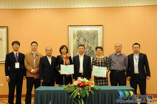 古蔺县引进三名海外高端人才(图1) 古蔺县引进三名海外高端人才(图1)