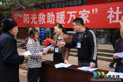 尧坝镇：开展“阳光救助暖万家”政策宣传活动(图1)