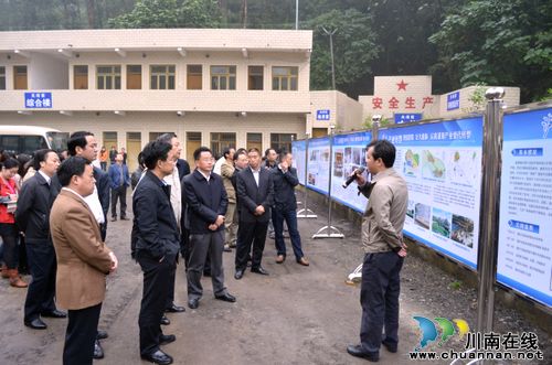 全省煤矿关闭现场会在泸县福集召开(图)(图1) 全省煤矿关闭现场会在泸县福集召开(图)(图1)