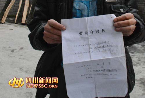 曝泸州一煤矿有工人倒贴工资&nbsp;煤矿称将调查核实(图1)