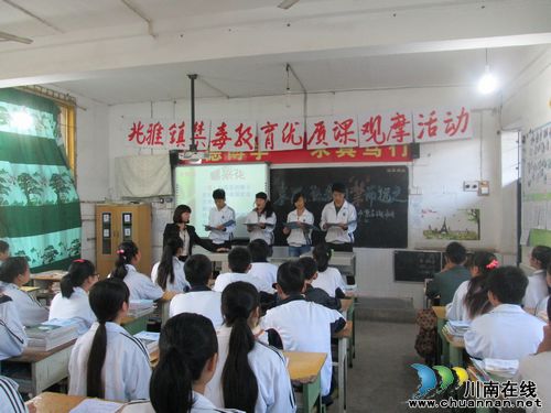 泸县兆雅开展禁毒教育优质课观摩活动(图1)