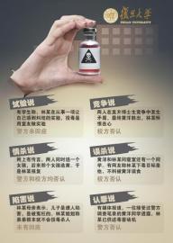 复旦投毒案嫌犯被控以投毒方式故意杀人(图1)