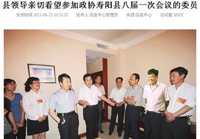 盘点近年领导PS"神照"(图5)