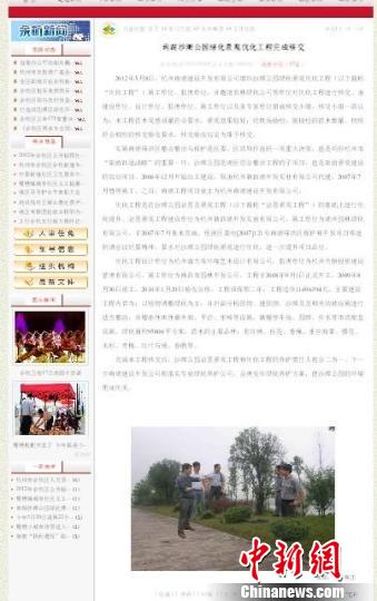 盘点近年领导PS"神照"(图6)