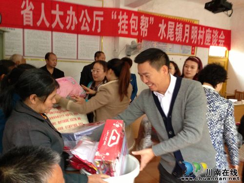 省人大常委会赴叙永县水尾镇开展慰问帮扶活动(图2)