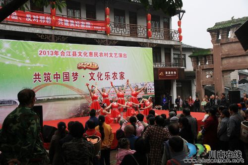 尧坝镇：“共筑中国梦·文化乐农家”欢声笑语在基层(图1)