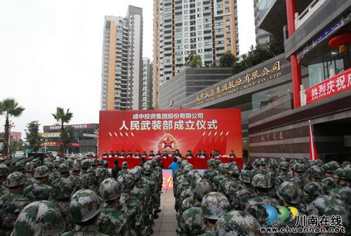 宜宾首个民企武装部在"一曼故里"成立(图1)