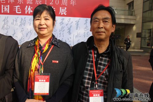 泸州书法家王先伦作品入选全国毛体书法展(图3) 泸州书法家王先伦作品入选全国毛体书法展(图3)