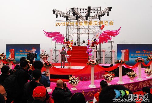 开启酒城婚庆行业先河 泸州首届婚博会今开幕(图1) 开启酒城婚庆行业先河 泸州首届婚博会今开幕(图1)