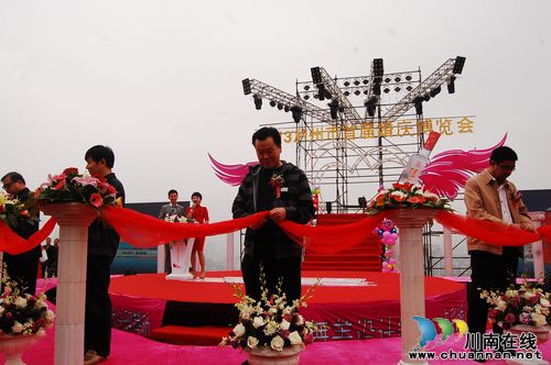 开启酒城婚庆行业先河 泸州首届婚博会今开幕(图6) 开启酒城婚庆行业先河 泸州首届婚博会今开幕(图6)