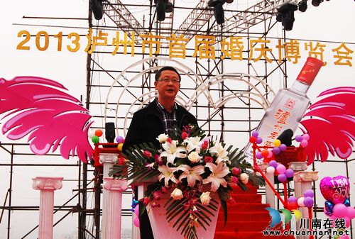 开启酒城婚庆行业先河 泸州首届婚博会今开幕(图5) 开启酒城婚庆行业先河 泸州首届婚博会今开幕(图5)