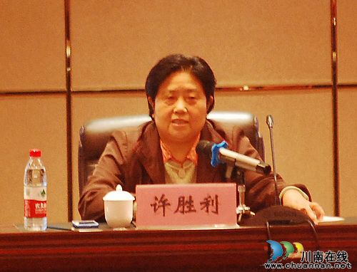 泸州市道路运输行业开展行政执法及安全管理培训(图4)