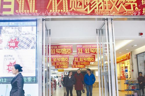 "双11"商战持续升温&nbsp;市民"抢相因"要谨慎(图1)