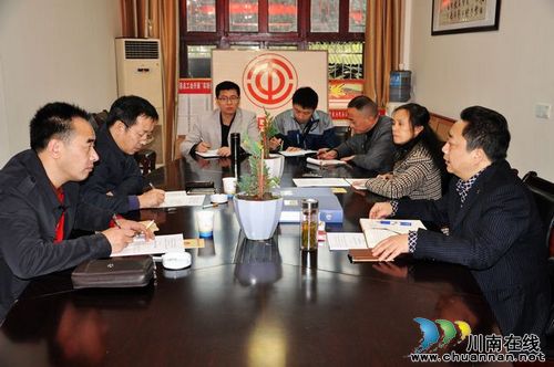 省、市总工会到叙永检查指导劳动保护工作(图1)