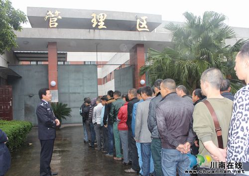 兆雅镇：开展片区社区矫正对象集中警示教育活动(图1)