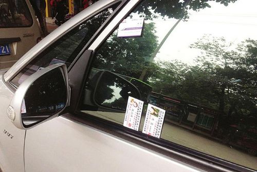 名片插车窗&nbsp;宜宾“插片党”让市民防不胜防(图1)