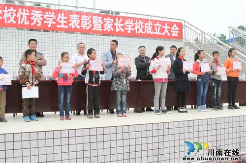 华阳学校成立“家长学校”：找到与孩子沟通的金钥匙(图2)