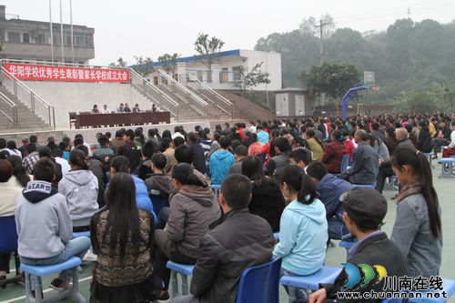 华阳学校成立“家长学校”：找到与孩子沟通的金钥匙(图1)