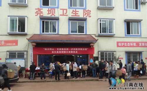 尧坝镇：泸州医学院到天堂坝村考察对口帮扶工作(图1)