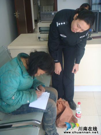 智障女子走失多日&nbsp;民警帮其找到家(图1)