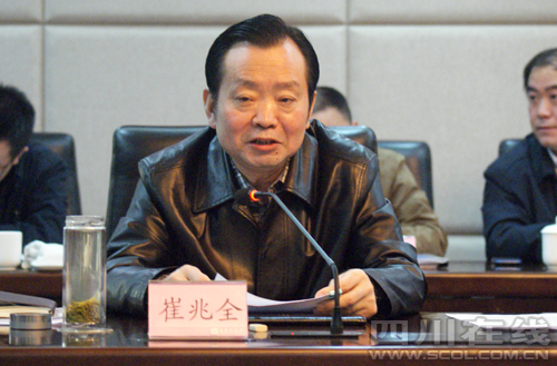 川南片区食品药品监管体制改革推进工作会召开(图3)