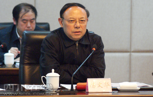 川南片区食品药品监管体制改革推进工作会召开(图2)