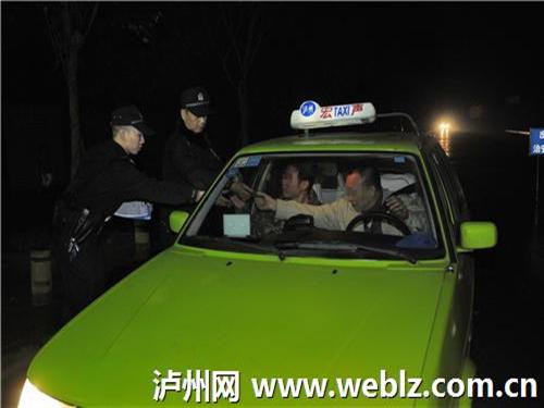 泸州“拉网式”突击检查&nbsp;捣毁20多个犯罪窝点(图2)