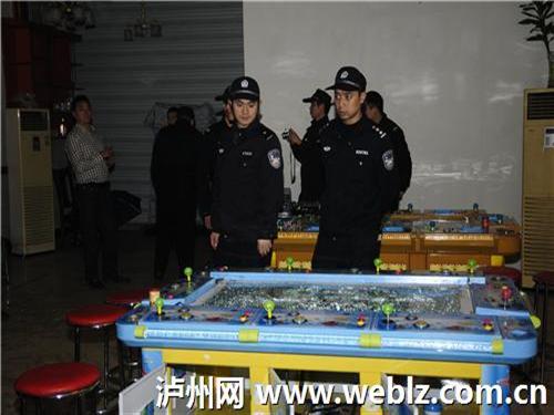 泸州“拉网式”突击检查&nbsp;捣毁20多个犯罪窝点(图3)