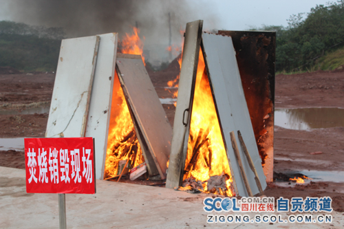 自贡集中销毁假冒伪劣消防产品(图3)