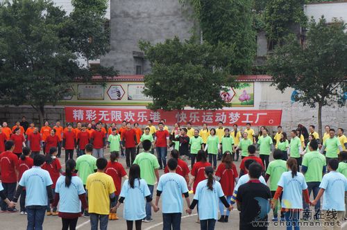 泸县青年以“快乐运动”唱响青春的主旋律(图3) 泸县青年以“快乐运动”唱响青春的主旋律(图3)