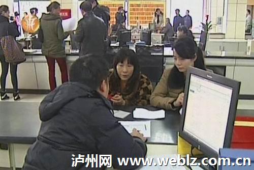 泸州市深化医改工作取得实效(图1)