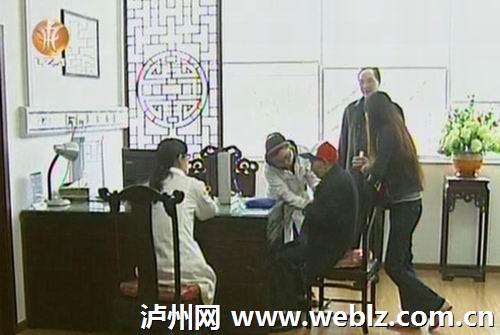 泸州市深化医改工作取得实效(图4)