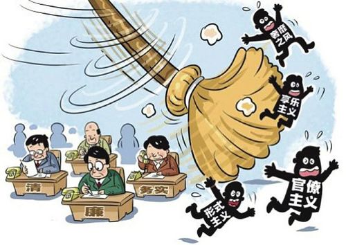内江纪委查处一乡卫生院公款吃喝违纪行为(图2)