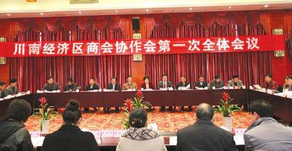 川南四市抱团建商会大联盟(图1)