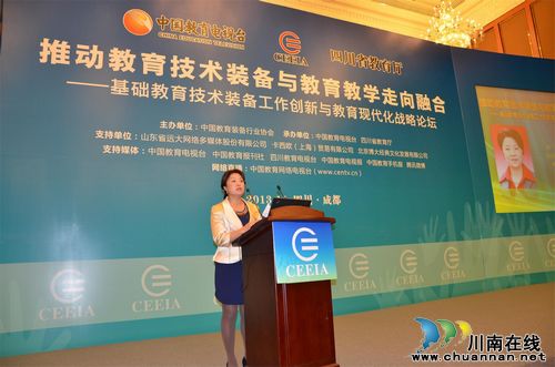 泸州市参加第65届中国教育装备展示会成果丰硕(图2) 泸州市参加第65届中国教育装备展示会成果丰硕(图2)