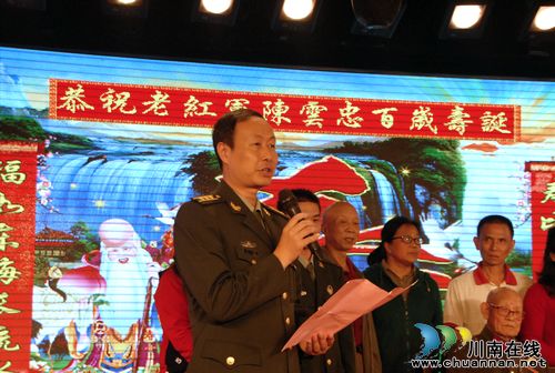 古蔺县人武部前往长沙看望慰问百岁老红军(图2)