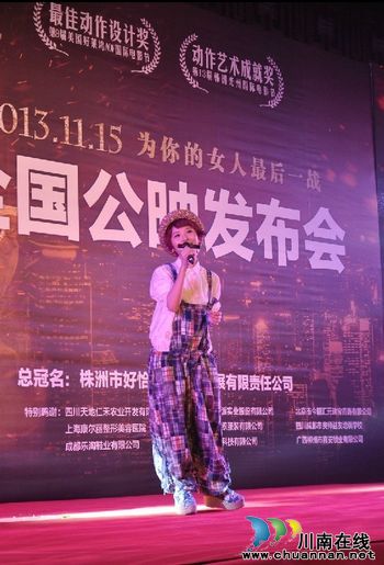 《功夫战斗机》首映&nbsp;陈天星秀真功夫（图）(图9)