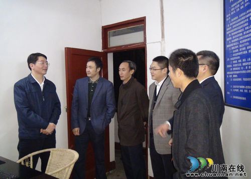 司法部基层工作指导司视察华阳司法所基层司法所建设情况(图1)
