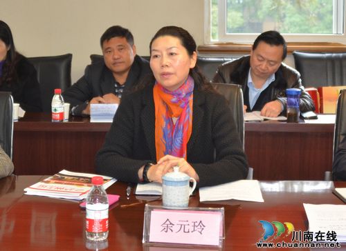 泸州教科文卫体工会召开学习会(图2)