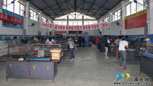 泸州市中职生技能大赛机械组分赛泸县建校圆满落幕(图1)